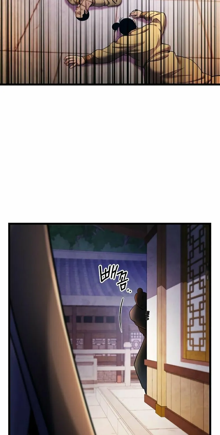 Revenge of Young Master Peng Chapter 114 page 68 - 