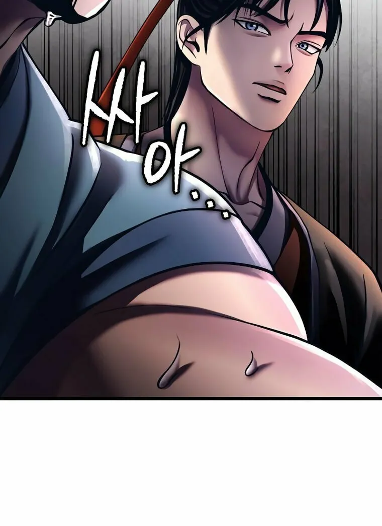 Revenge of Young Master Peng Chapter 114 page 80 - 