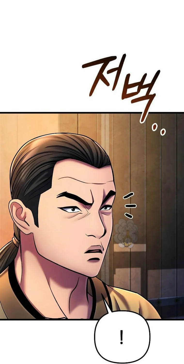 Revenge of Young Master Peng Chapter 114 page 9 - 