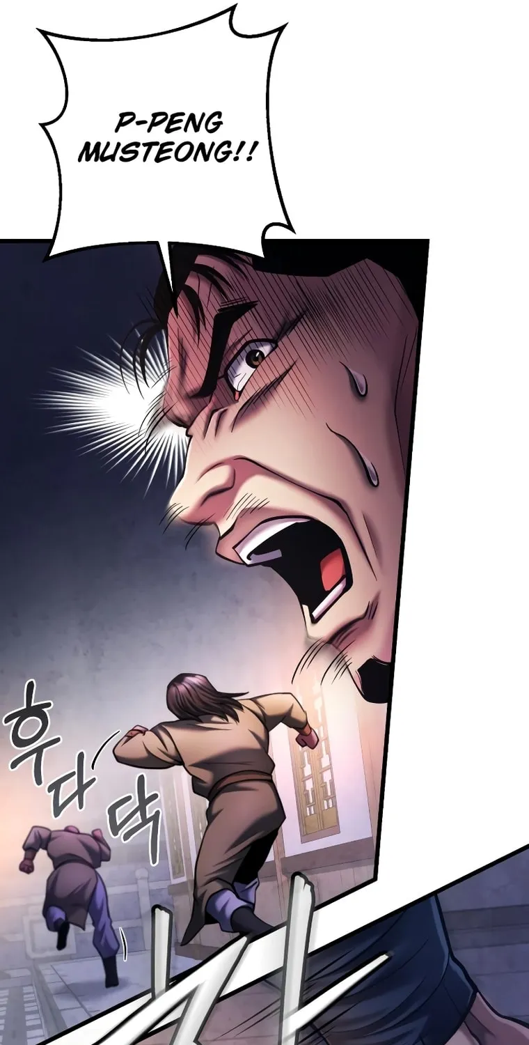 Revenge of Young Master Peng Chapter 114 page 81 - 