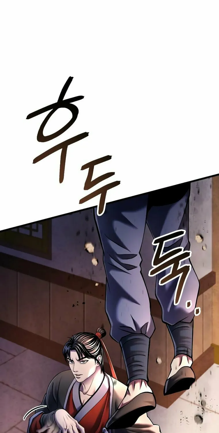 Revenge of Young Master Peng Chapter 114 page 88 - 