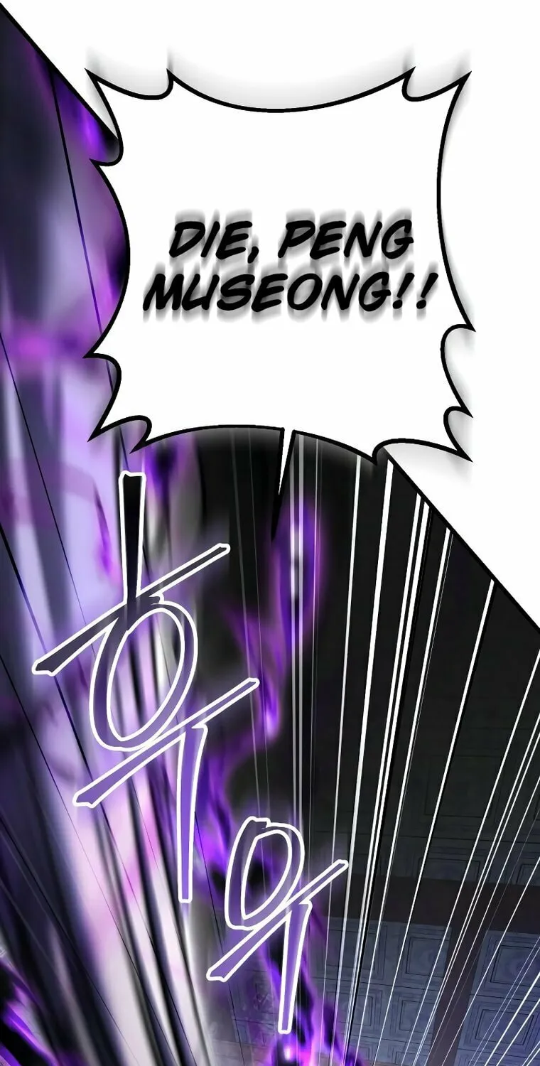 Revenge of Young Master Peng Chapter 115 page 106 - 