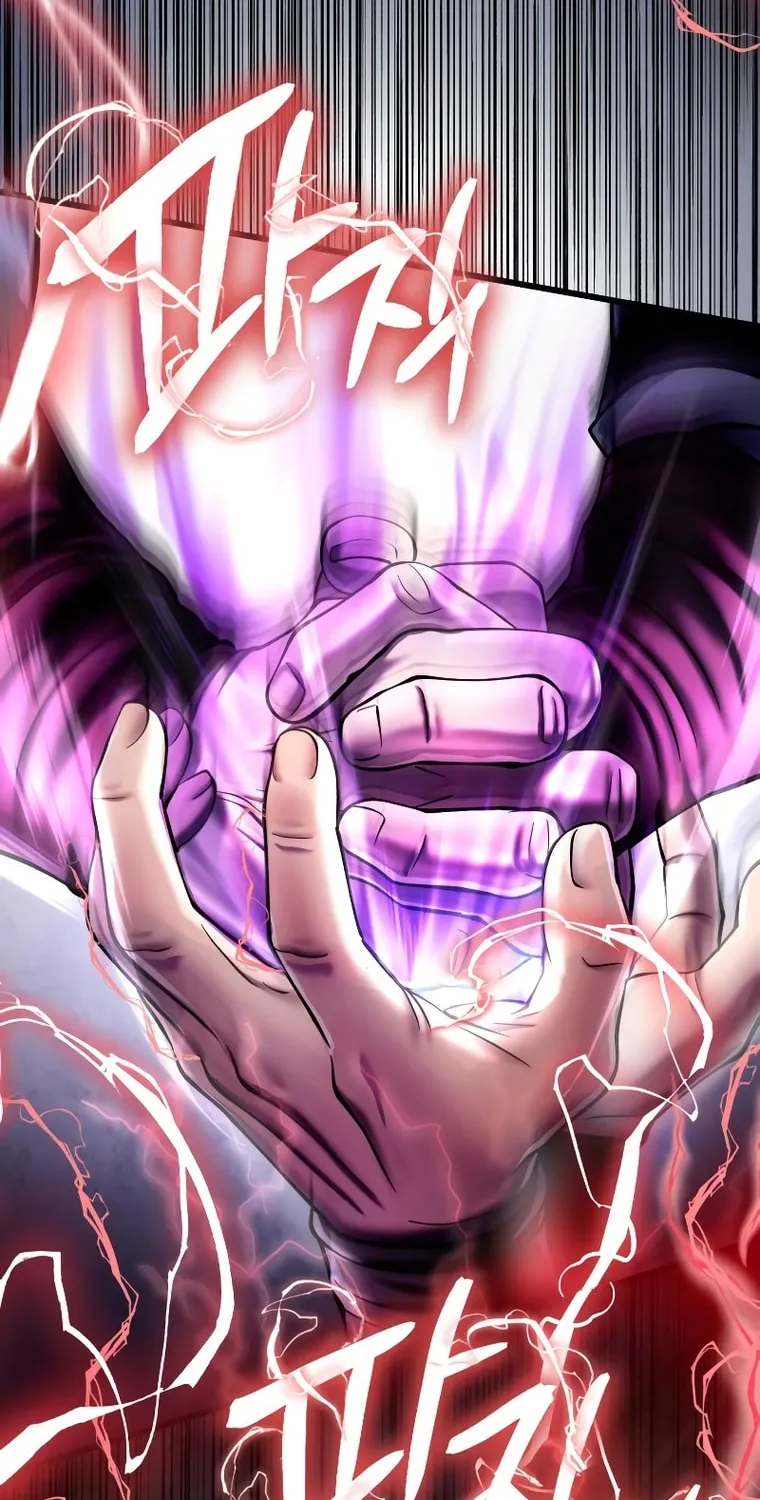 Revenge of Young Master Peng Chapter 115 page 25 - 