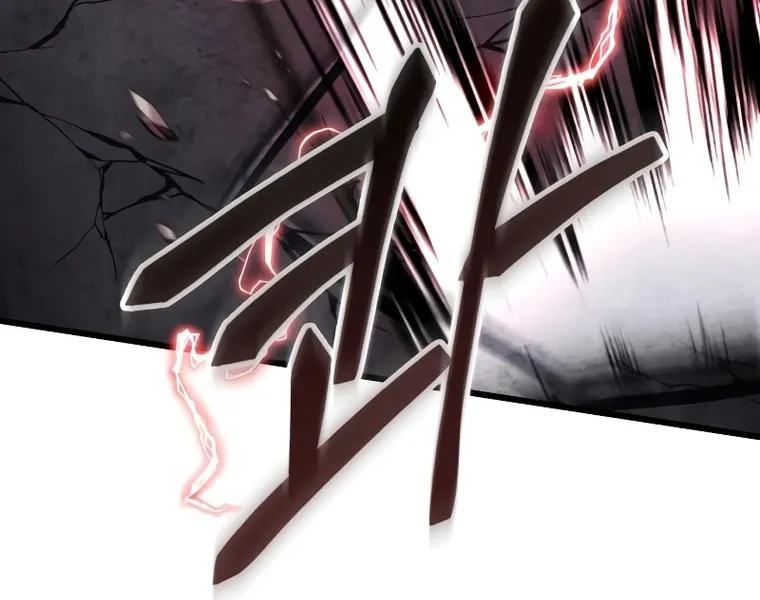 Revenge of Young Master Peng Chapter 115 page 27 - 