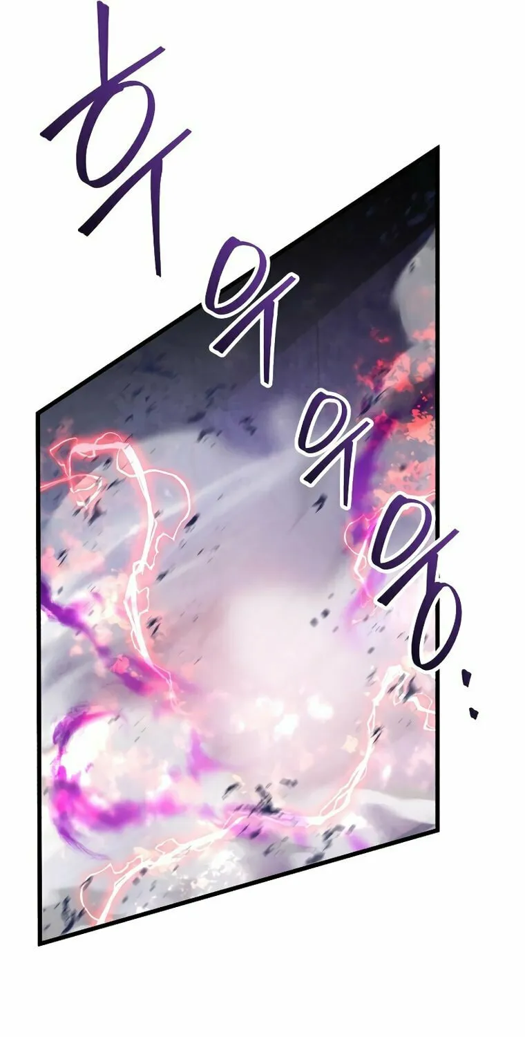 Revenge of Young Master Peng Chapter 115 page 42 - 