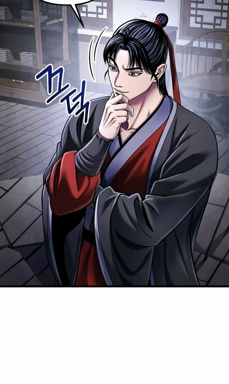 Revenge of Young Master Peng Chapter 115 page 53 - 