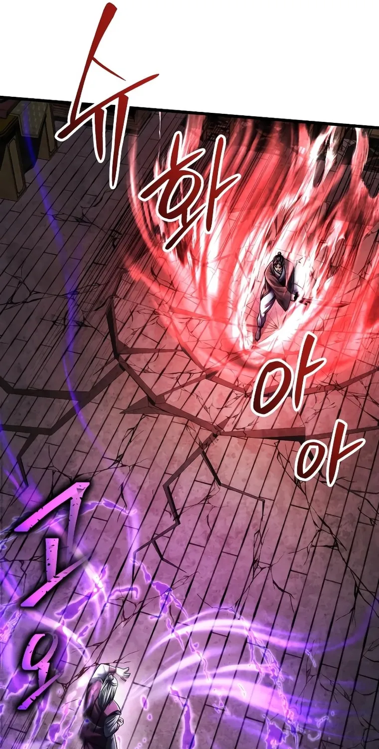 Revenge of Young Master Peng Chapter 115 page 69 - 