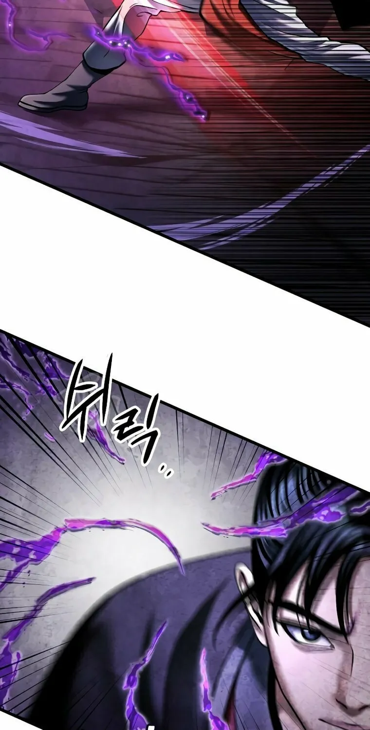Revenge of Young Master Peng Chapter 115 page 76 - 