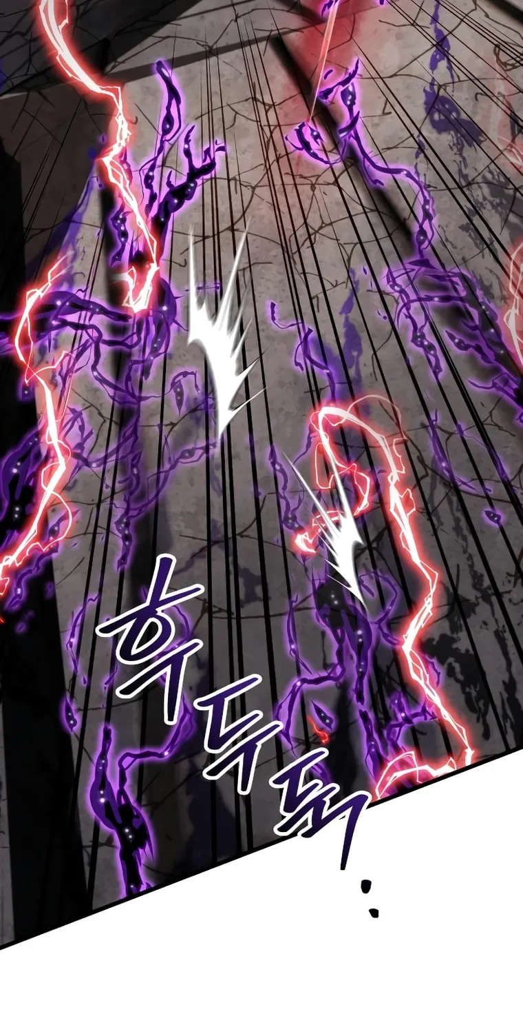 Revenge of Young Master Peng Chapter 115 page 81 - 