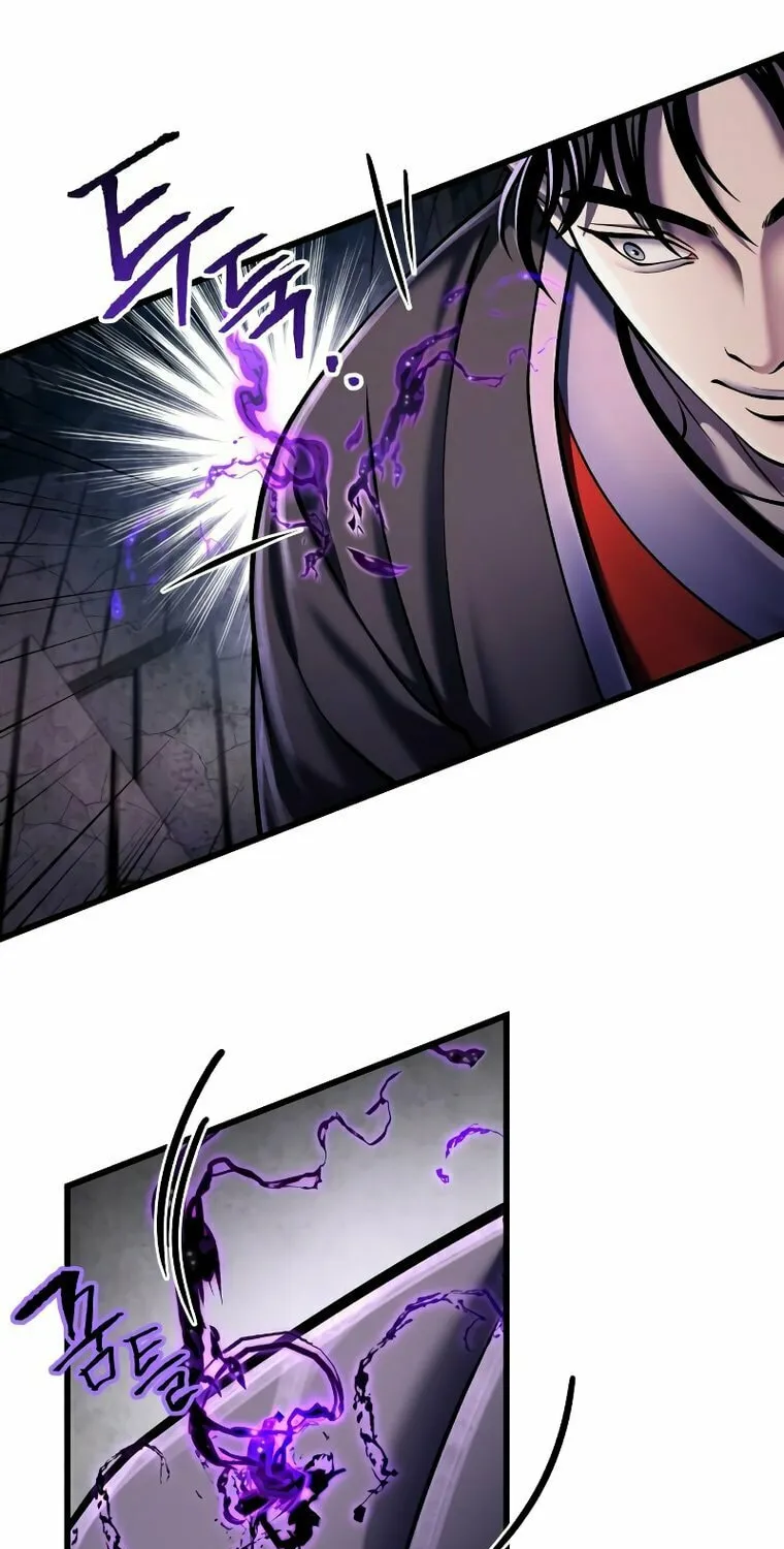 Revenge of Young Master Peng Chapter 115 page 82 - 