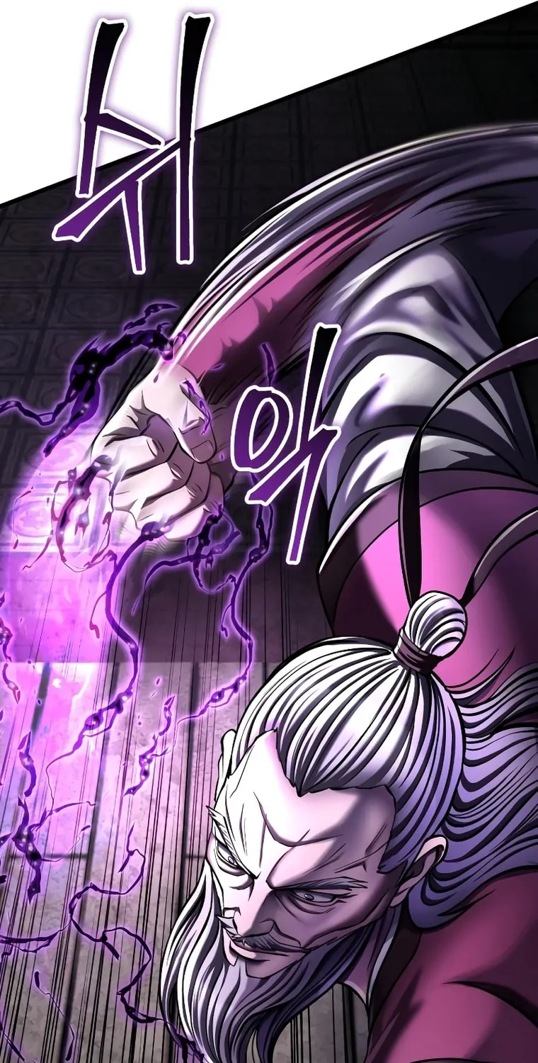 Revenge of Young Master Peng Chapter 115 page 86 - 
