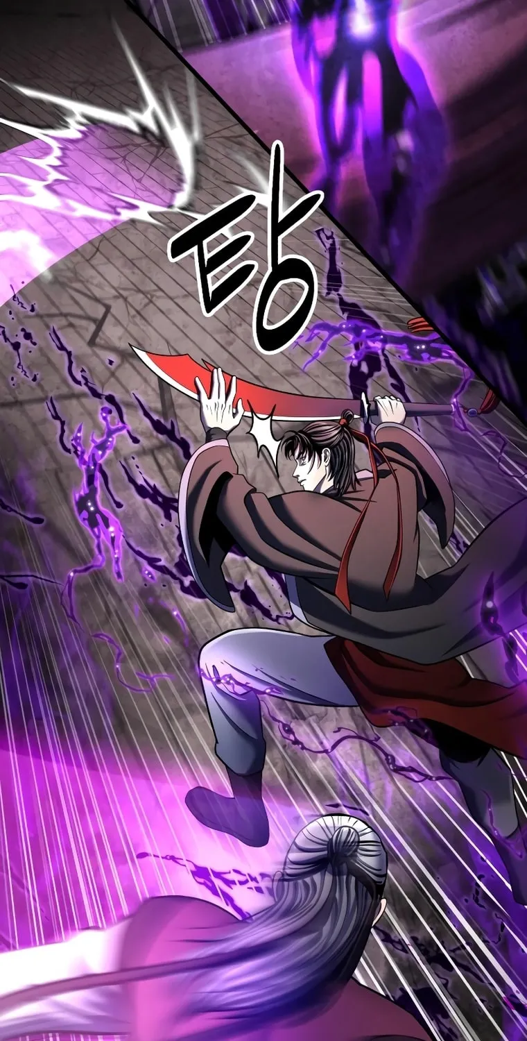 Revenge of Young Master Peng Chapter 115 page 94 - 