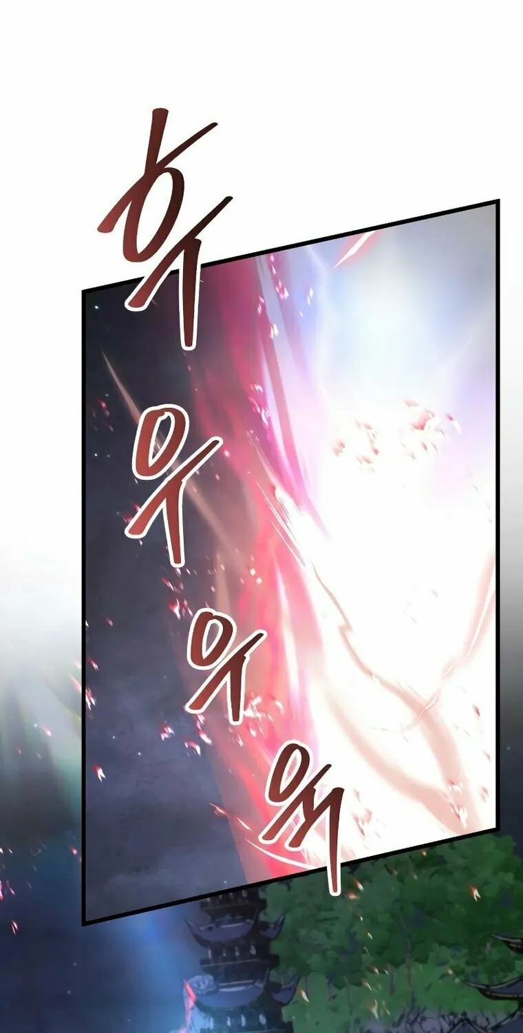 Revenge of Young Master Peng Chapter 116 page 105 - 