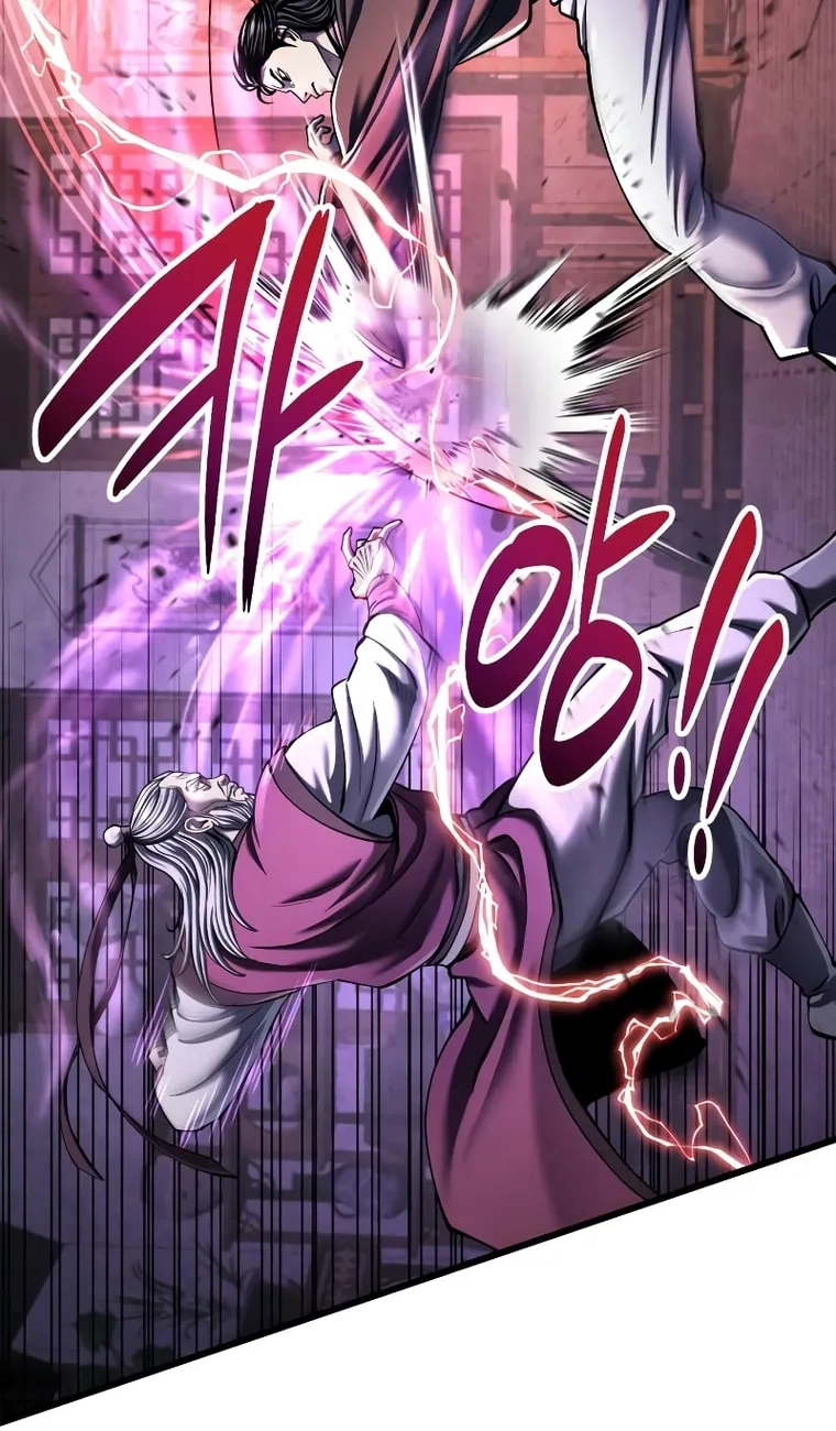 Revenge of Young Master Peng Chapter 116 page 12 - 