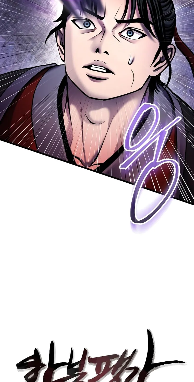 Revenge of Young Master Peng Chapter 116 page 3 - 