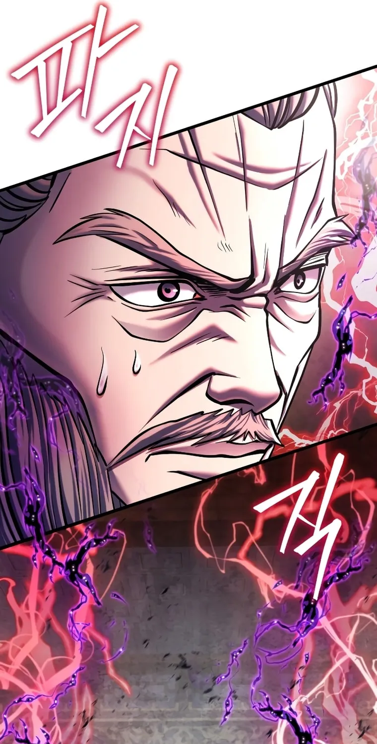 Revenge of Young Master Peng Chapter 116 page 23 - 