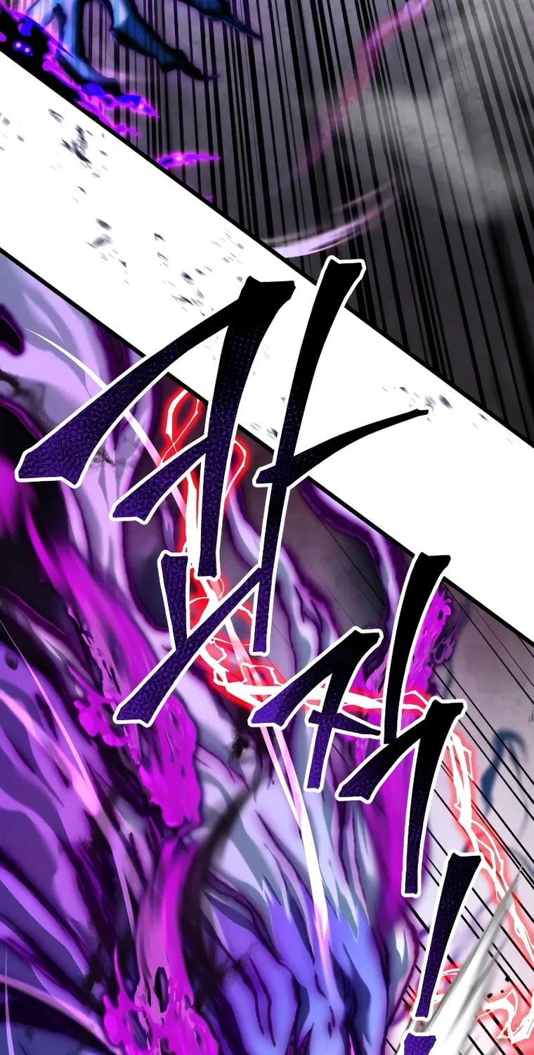 Revenge of Young Master Peng Chapter 116 page 31 - 