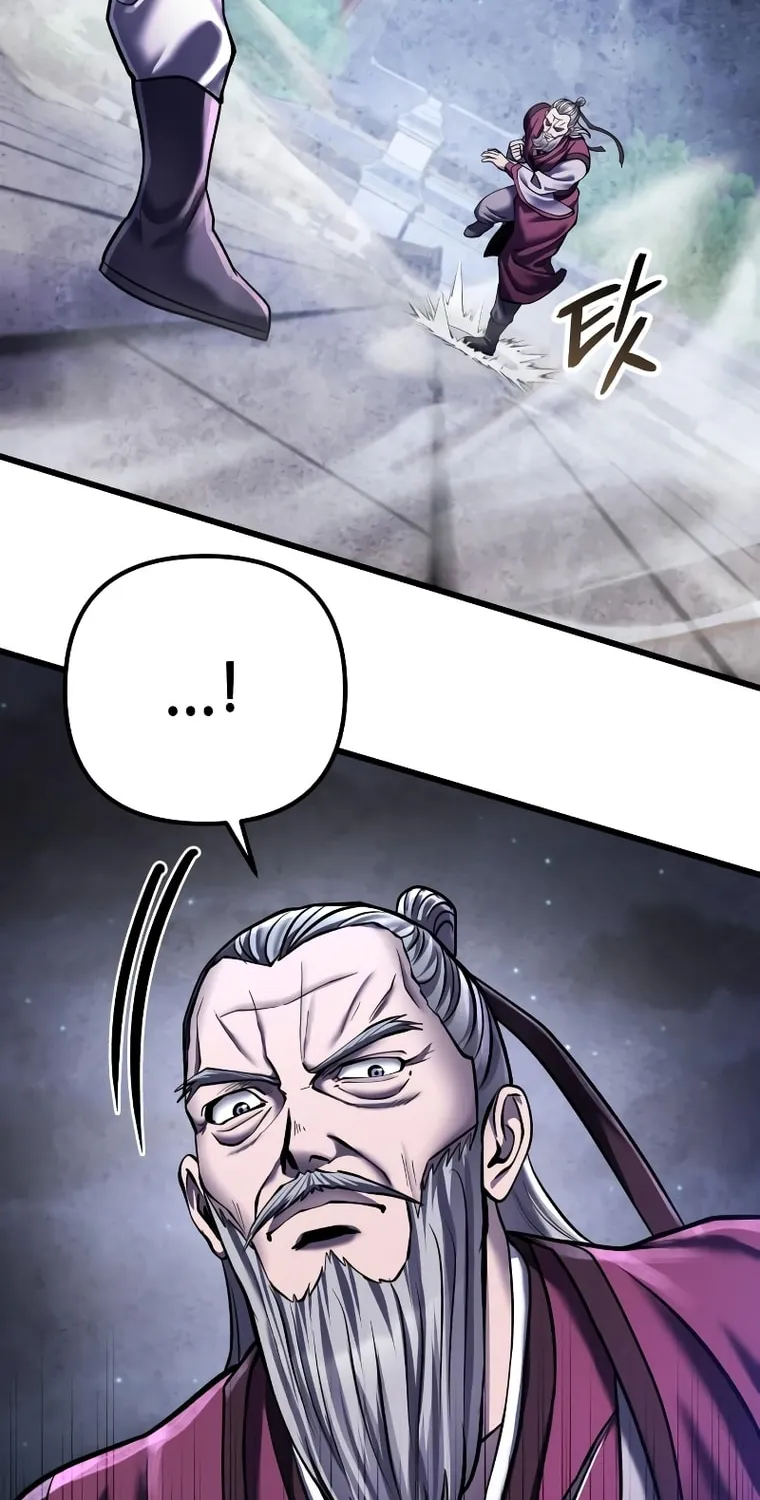 Revenge of Young Master Peng Chapter 116 page 51 - 
