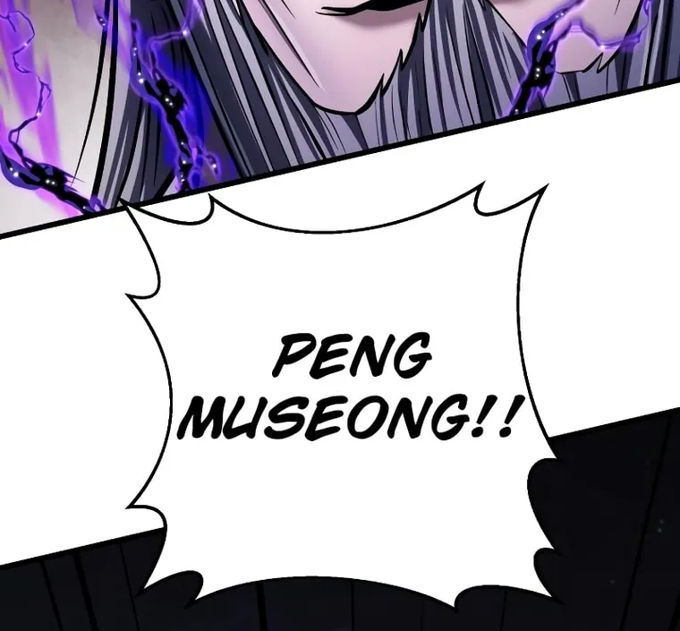 Revenge of Young Master Peng Chapter 116 page 53 - 