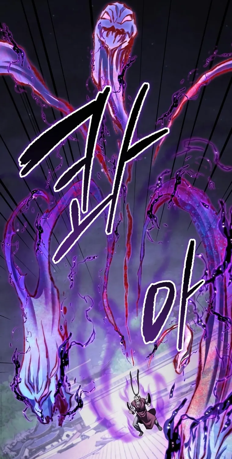 Revenge of Young Master Peng Chapter 116 page 54 - 