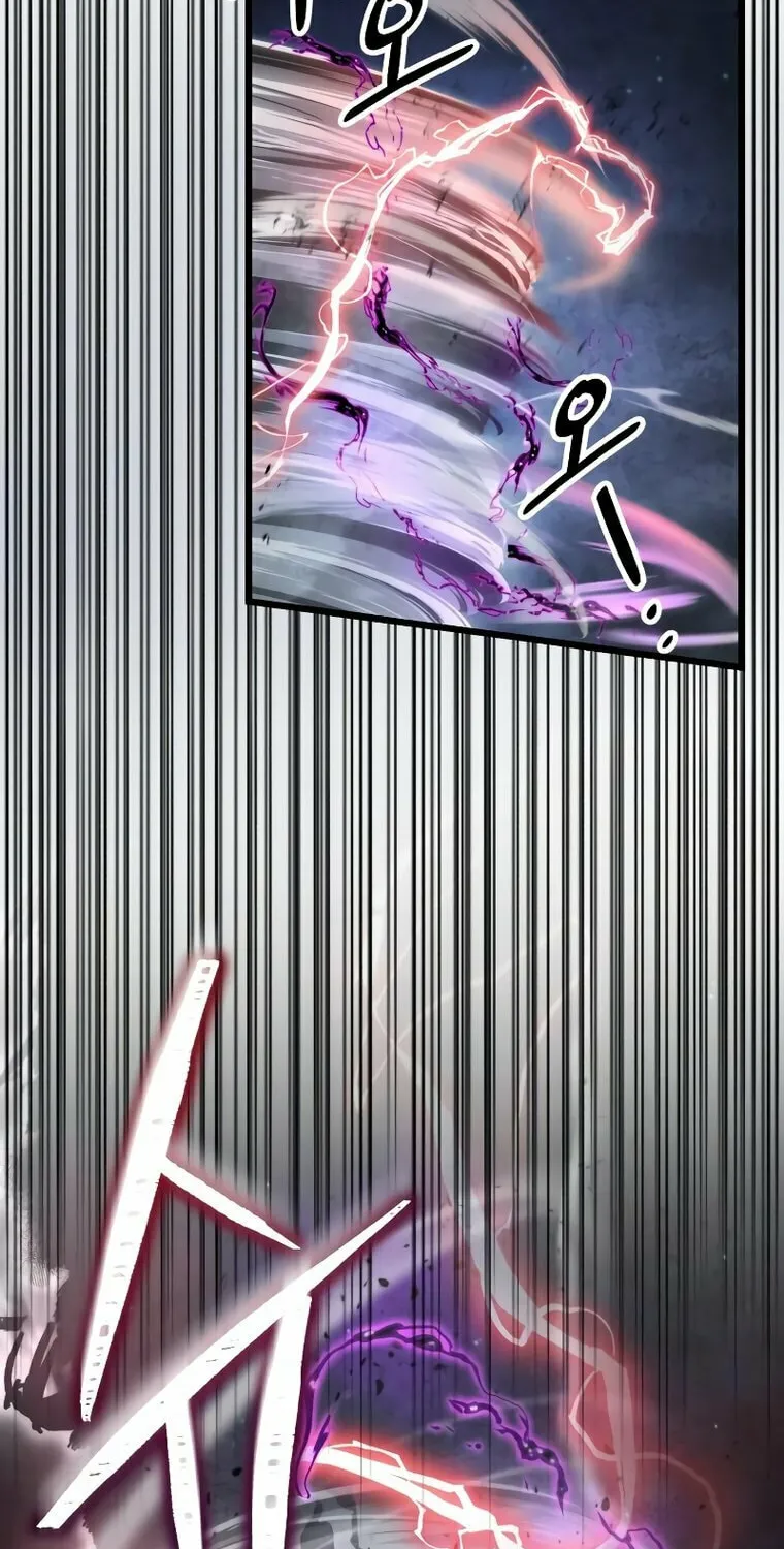 Revenge of Young Master Peng Chapter 116 page 76 - 