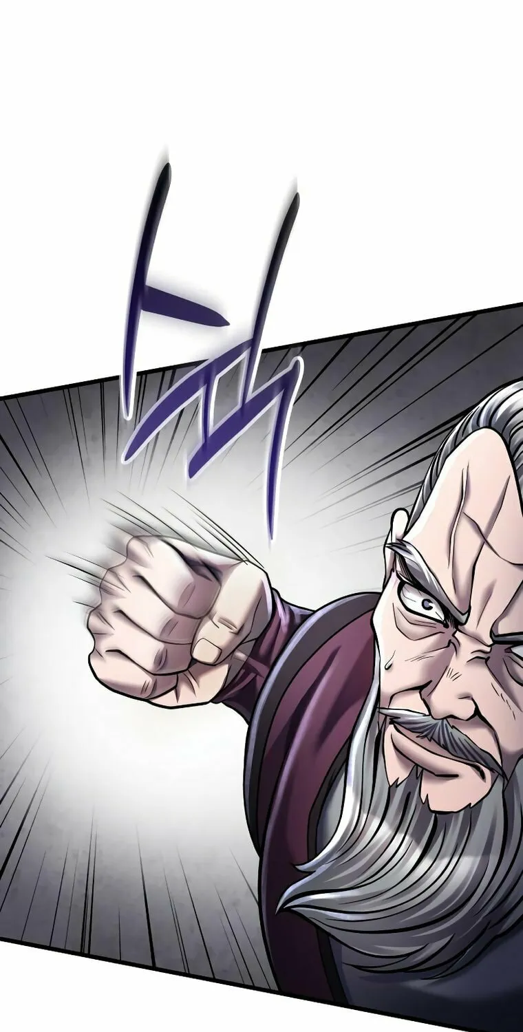 Revenge of Young Master Peng Chapter 116 page 83 - 