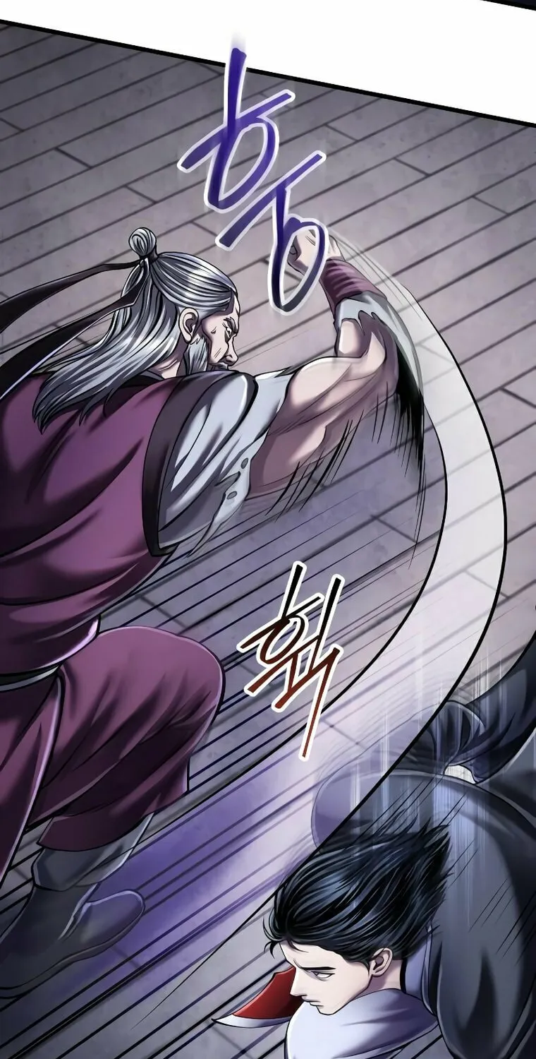 Revenge of Young Master Peng Chapter 116 page 84 - 