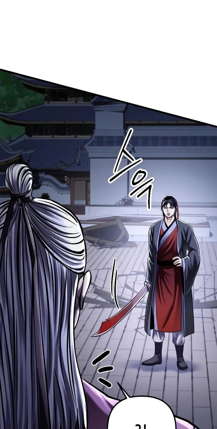 Revenge of Young Master Peng Chapter 116 page 87 - 
