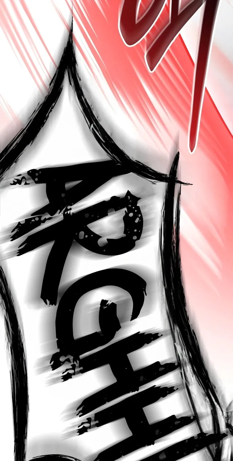 Revenge of Young Master Peng Chapter 117 page 6 - 