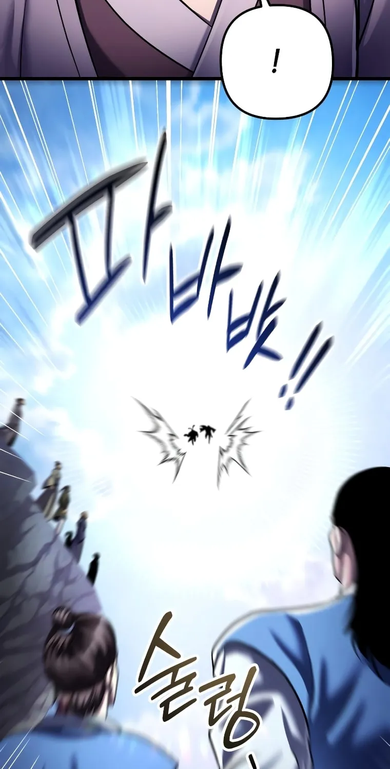 Revenge of Young Master Peng Chapter 117 page 53 - 