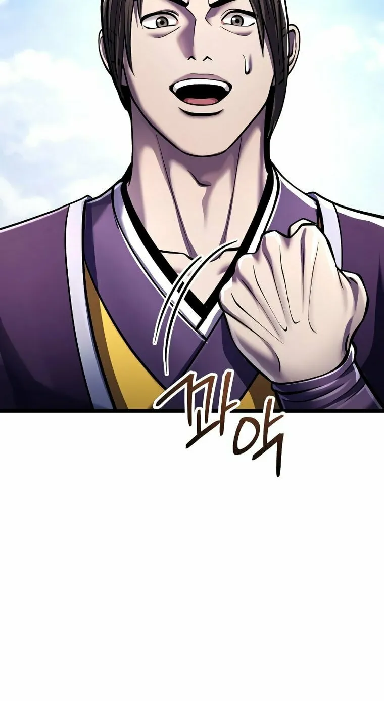Revenge of Young Master Peng Chapter 117 page 93 - 