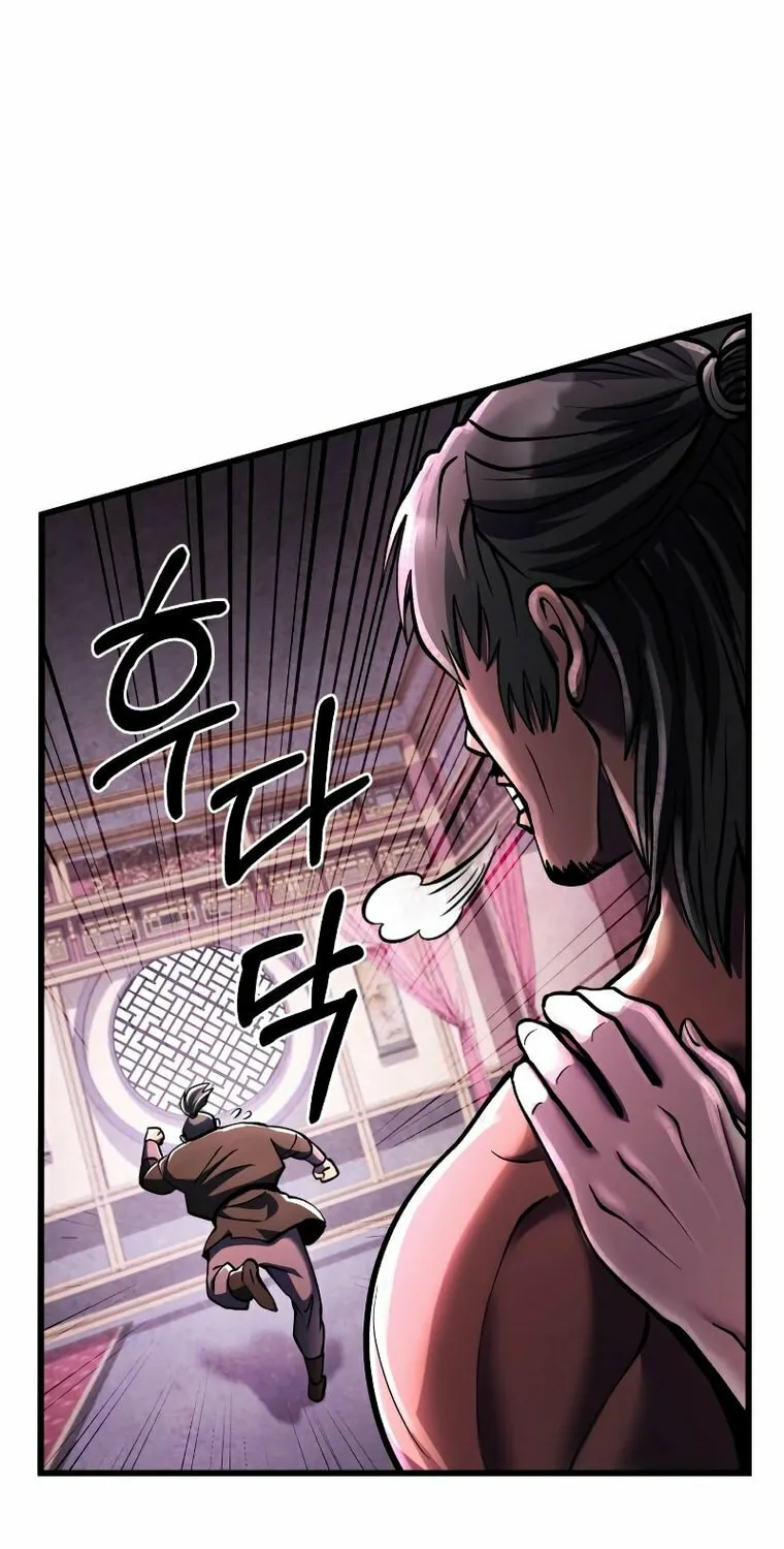 Revenge of Young Master Peng Chapter 118 page 58 - 