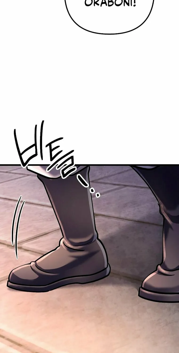 Revenge of Young Master Peng Chapter 118 page 86 - 