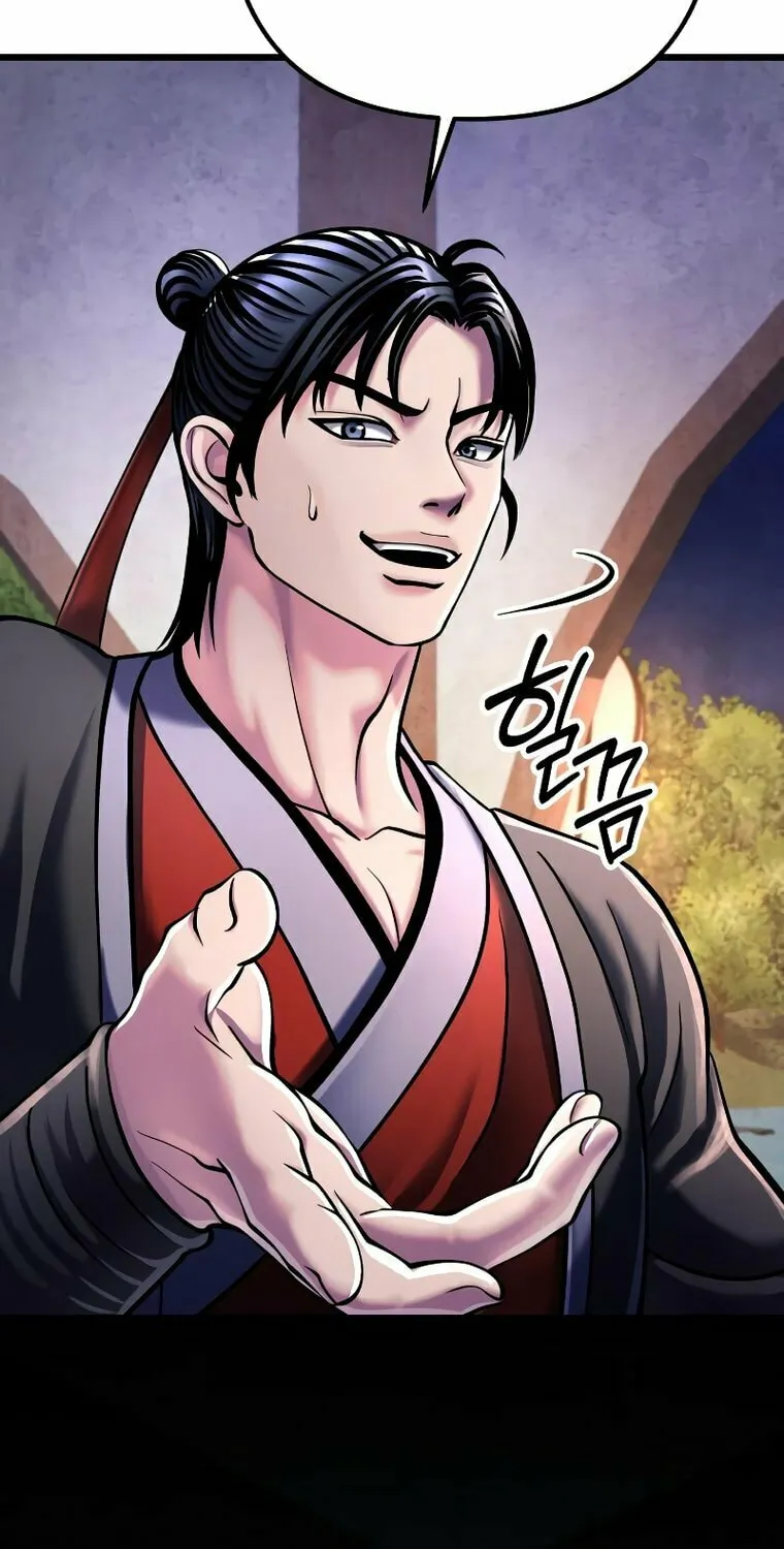 Revenge of Young Master Peng Chapter 119 page 104 - 