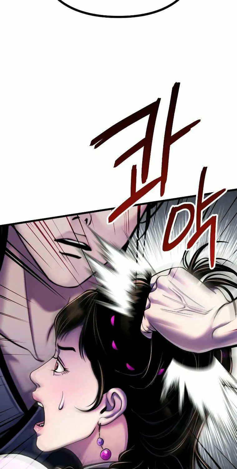 Revenge of Young Master Peng Chapter 119 page 108 - 