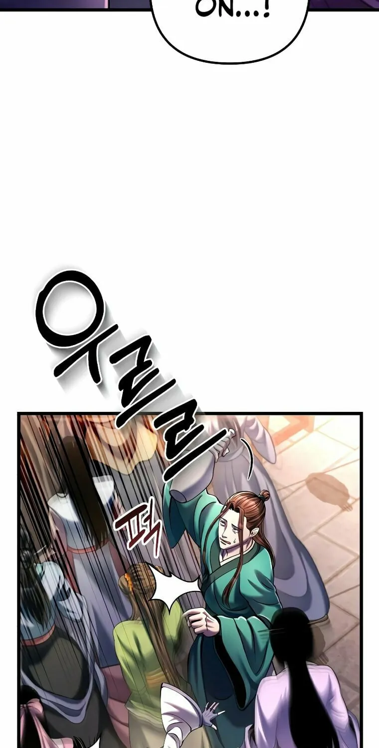 Revenge of Young Master Peng Chapter 119 page 13 - 