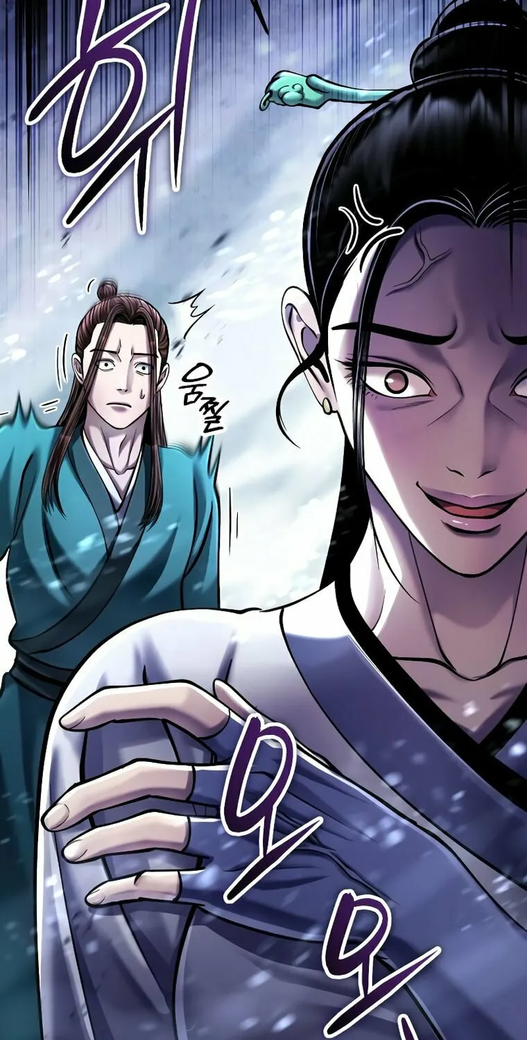 Revenge of Young Master Peng Chapter 119 page 19 - 