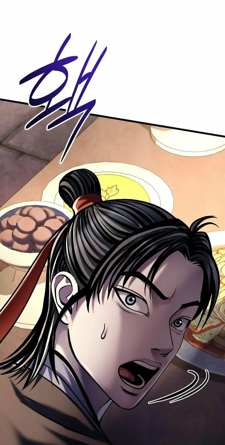 Revenge of Young Master Peng Chapter 119 page 3 - 