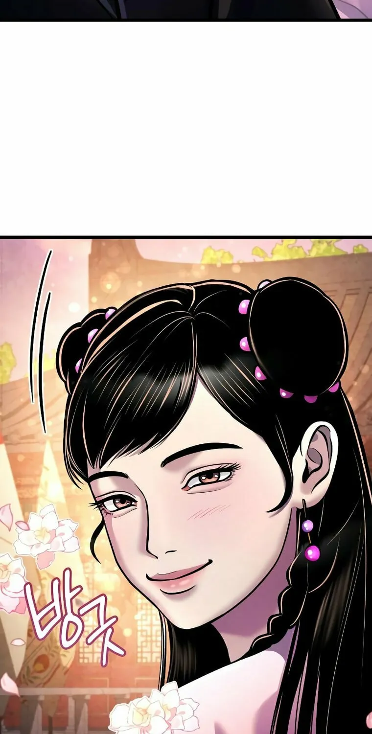 Revenge of Young Master Peng Chapter 119 page 26 - 