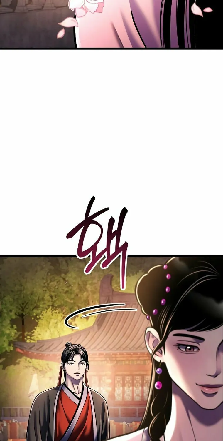 Revenge of Young Master Peng Chapter 119 page 27 - 