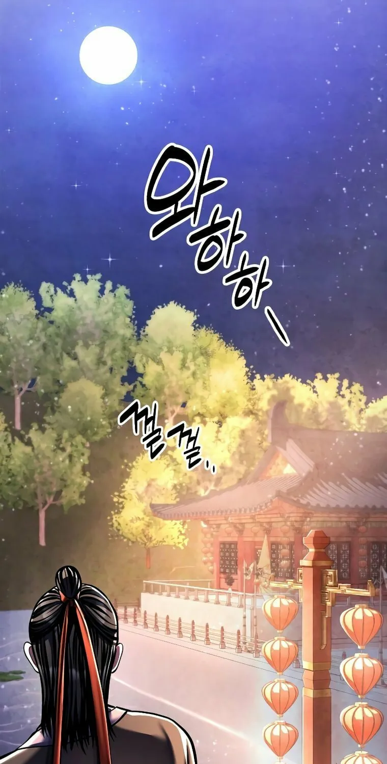 Revenge of Young Master Peng Chapter 119 page 39 - 