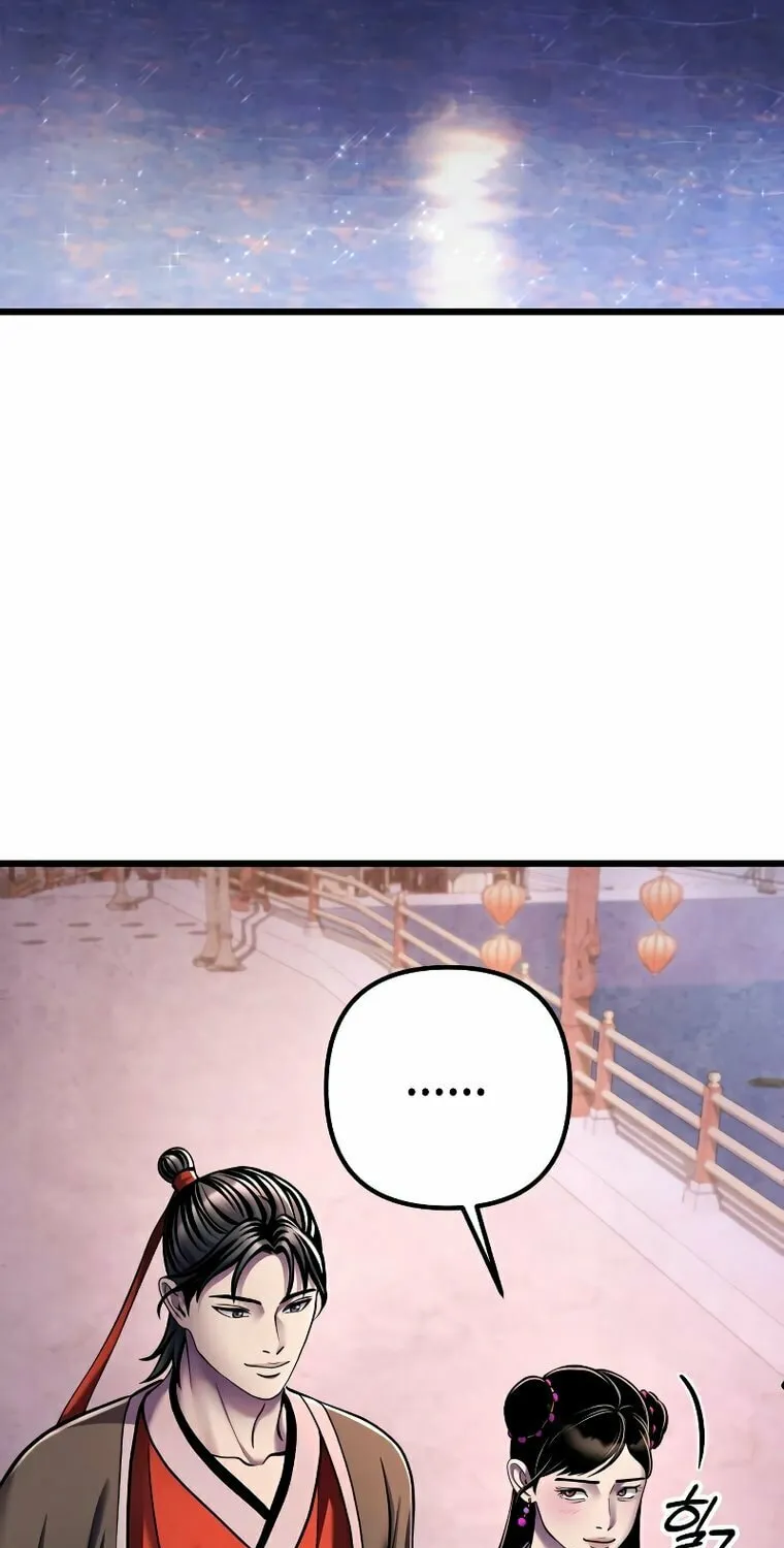 Revenge of Young Master Peng Chapter 119 page 57 - 