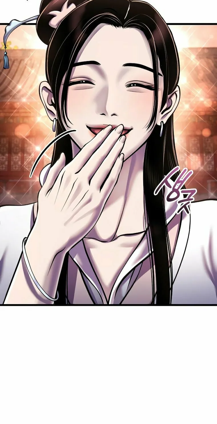 Revenge of Young Master Peng Chapter 119 page 7 - 
