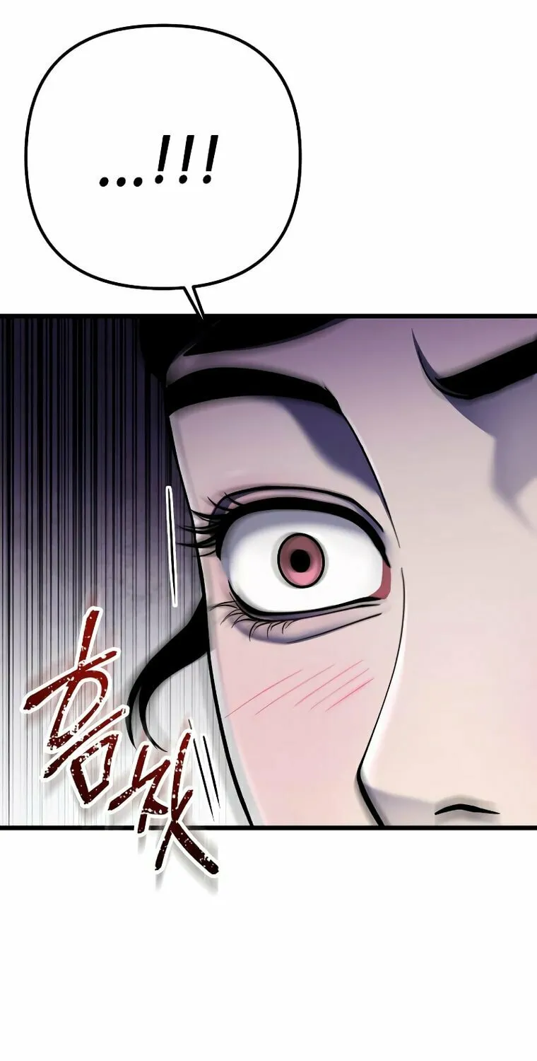 Revenge of Young Master Peng Chapter 119 page 81 - 