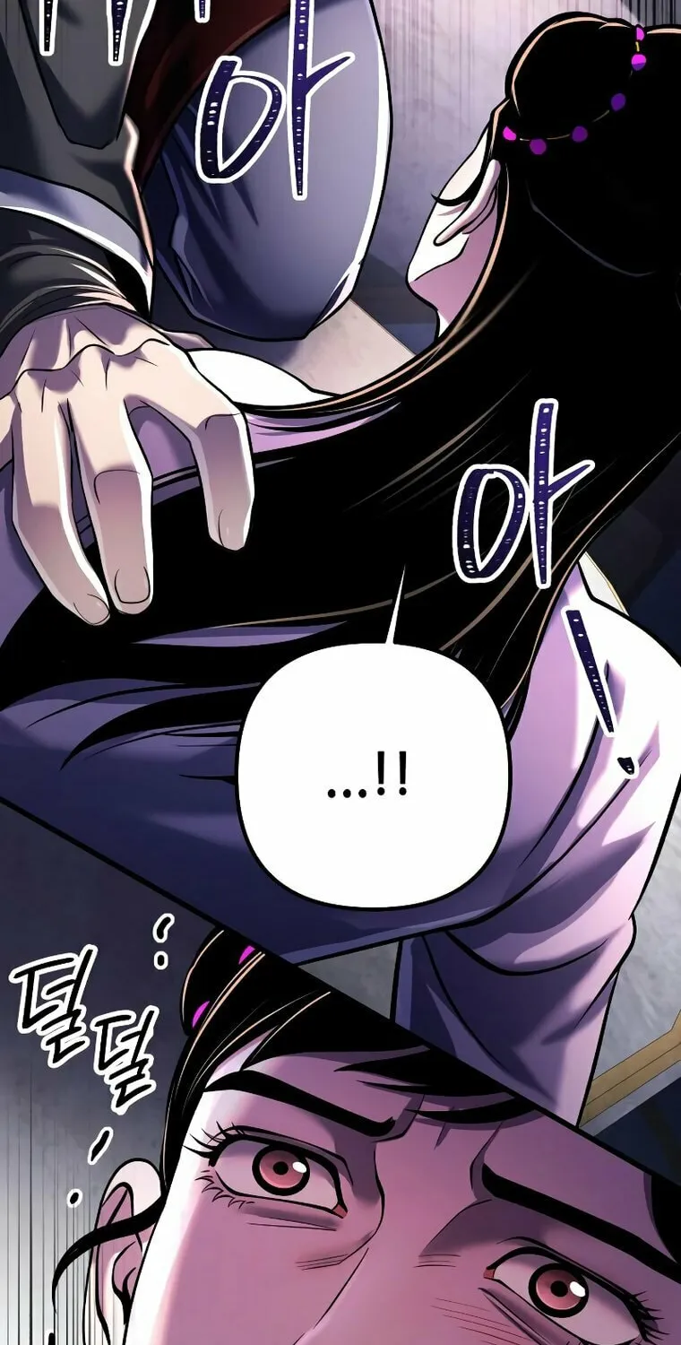 Revenge of Young Master Peng Chapter 119 page 91 - 