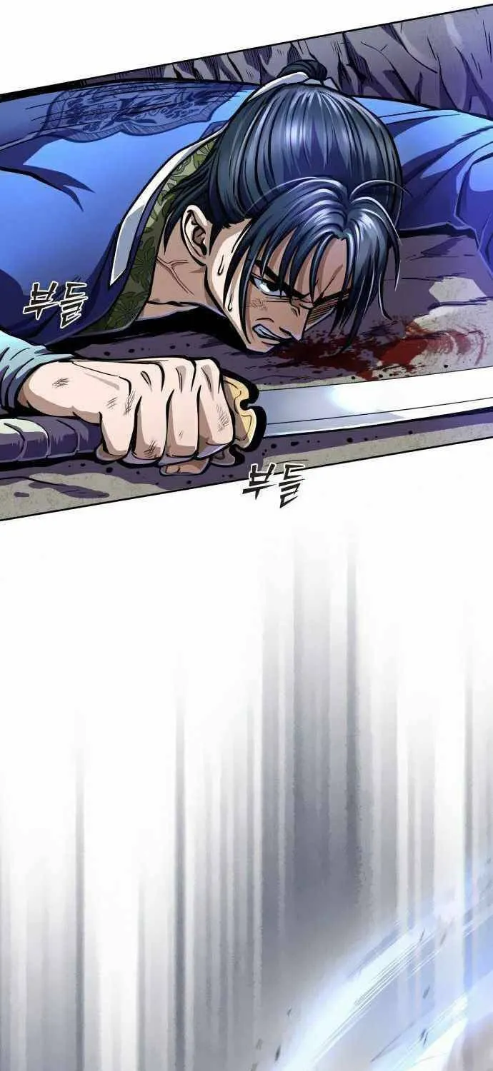 Revenge of Young Master Peng Chapter 12 page 120 - 