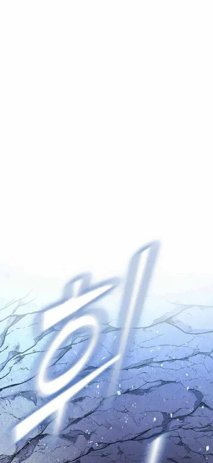 Revenge of Young Master Peng Chapter 12 page 26 - 
