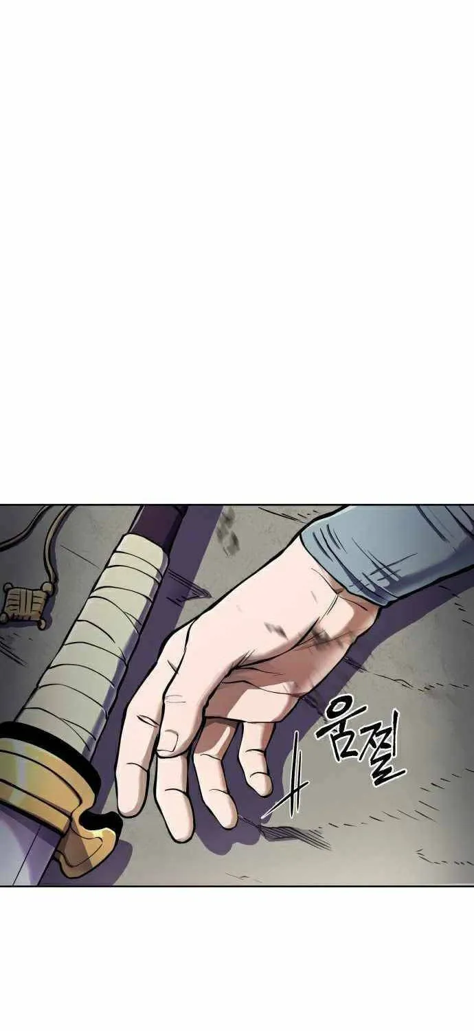 Revenge of Young Master Peng Chapter 12 page 30 - 