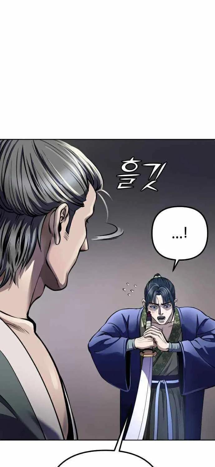 Revenge of Young Master Peng Chapter 12 page 60 - 