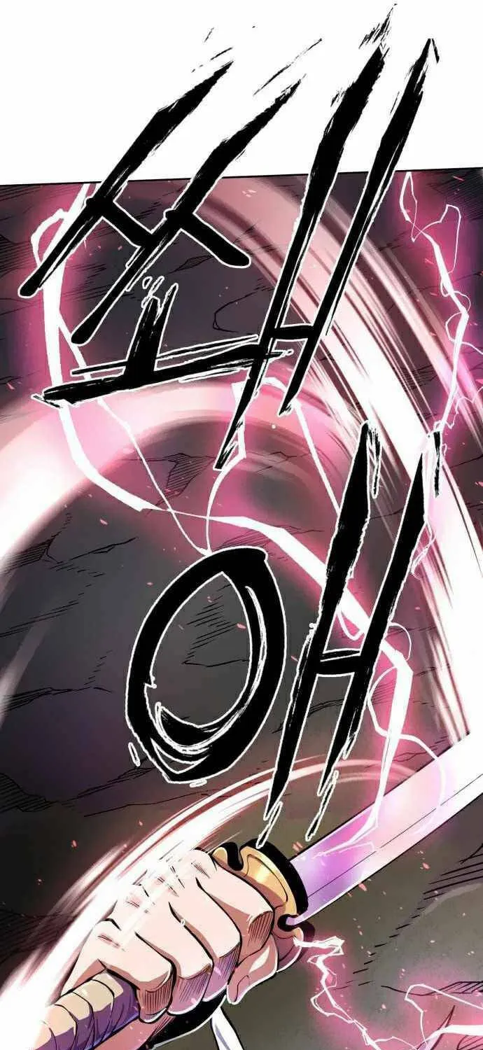Revenge of Young Master Peng Chapter 12 page 79 - 